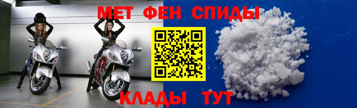 нарко площадка формула  Вход с VPN  Спасск-Дальний  АМФ VHQ  Амфетамин 