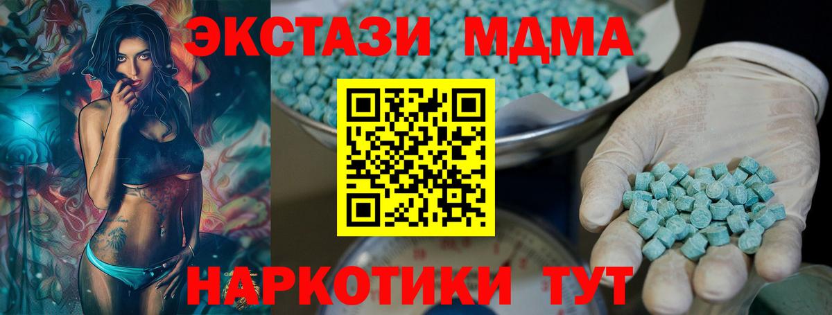 Экстази DUBAI  Вход с VPN  ОМГ ОМГ ссылки  Экстази mix  Спасск-Дальний 