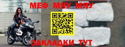 амфетамин Нягань