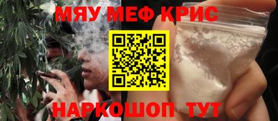 дурь Обнинск