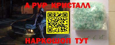 амфетамин Нягань