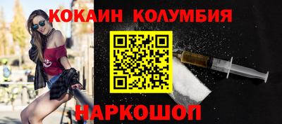 дурь Обнинск