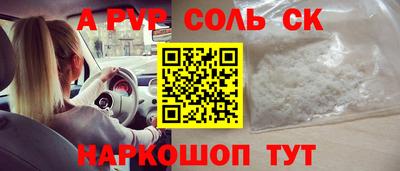 гашиш Обь