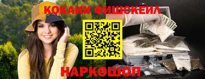 гашиш Обь