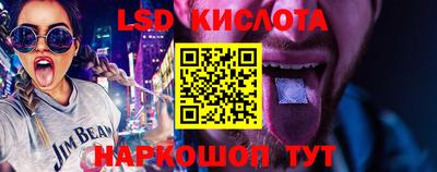 дурь Обнинск