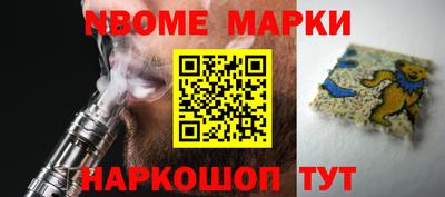 гашиш Обь
