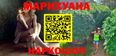 гашиш Обь