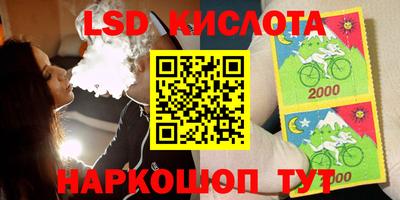гашиш Обь