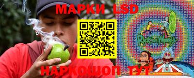 гашиш Обь