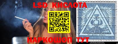 гашиш Обь