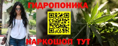 дурь Обнинск
