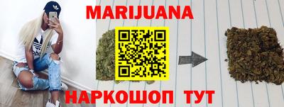 дурь Обнинск