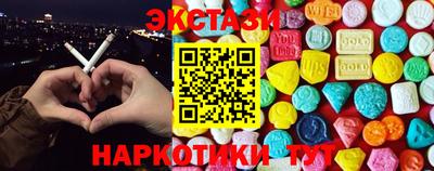 гашиш Обь