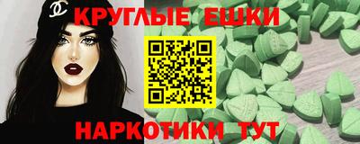 амфетамин Нягань