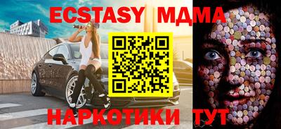 амфетамин Нягань