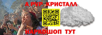 дурь Обнинск