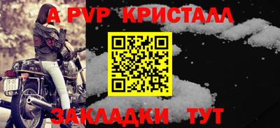 гашиш Обь