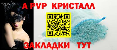 дурь Обнинск