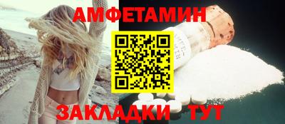амфетамин Нягань