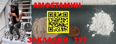 гашиш Обь