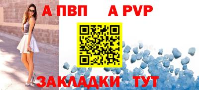 дурь Обнинск