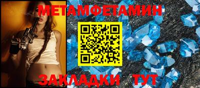 амфетамин Нягань