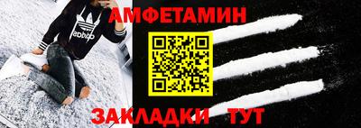 гашиш Обь