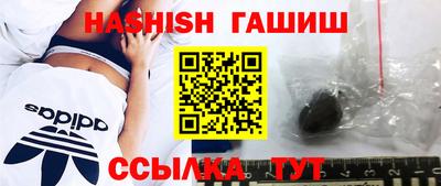 дурь Обнинск