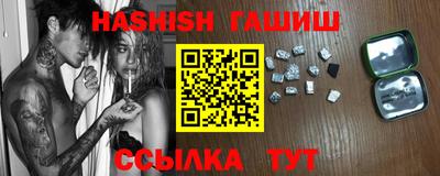 гашиш Обь