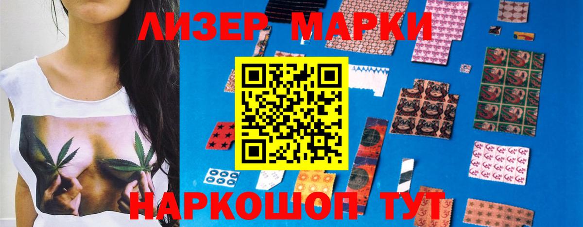 LSD-25 экстази кислота Спасск-Дальний