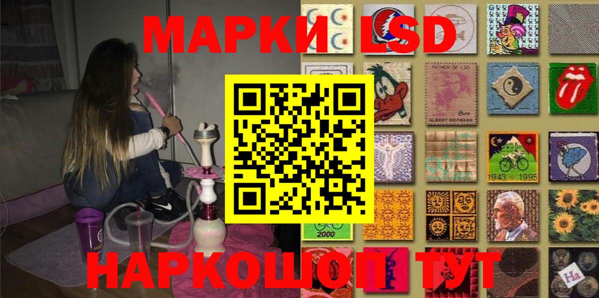 Наркотические марки 1,5мг  Вход с VPN  Спасск-Дальний  Наркотические марки 1,5мг 