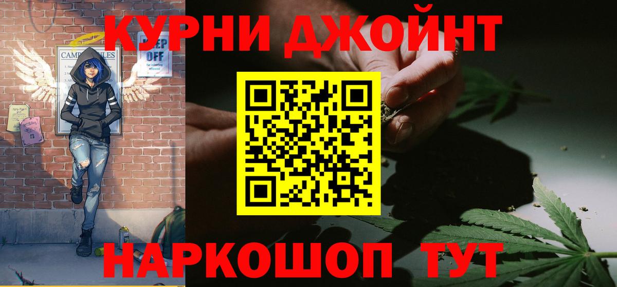 Спасск-Дальний  Бошки Шишки MAZAR  Вход с VPN  Бошки марихуана ГИДРОПОН  Бошки марихуана LSD WEED 